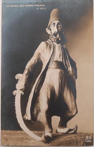 KARTPOSTAL PROPAGANDA ABDÜLHAMİD HAN